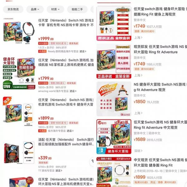 任天堂健身环,是非常时期的健身年卡