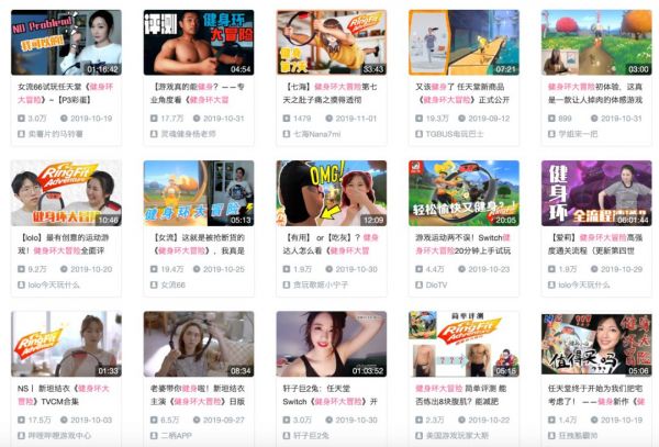 任天堂健身环,是非常时期的健身年卡