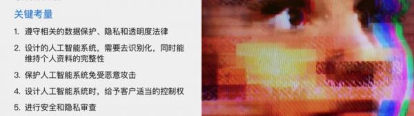 人性善恶,决定科技善恶