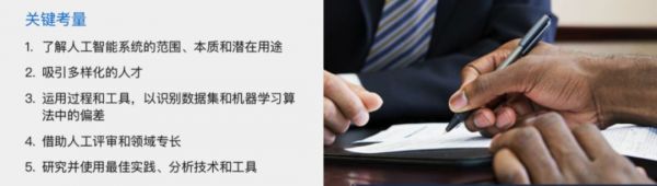 人性善恶,决定科技善恶