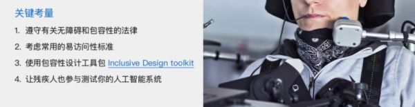 人性善恶,决定科技善恶