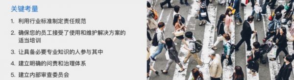 人性善恶,决定科技善恶