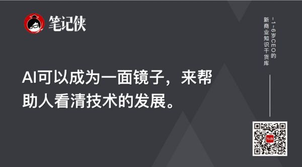 人性善恶,决定科技善恶