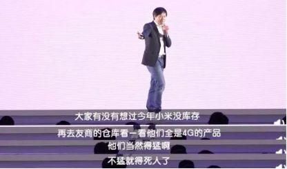 小米告急,雷军不愿等待