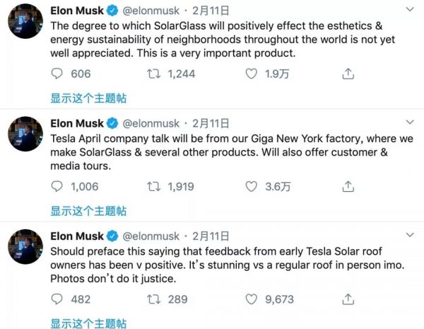 特斯拉离汽车超级托拉斯还有几步?