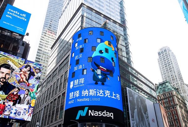 慧择保险上市首日破发,保险电商是一门好生意吗?