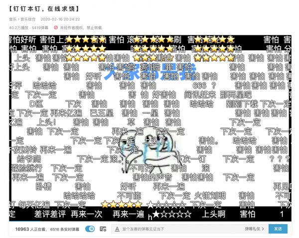 最前线 | 钉钉写给小学生的求饶之歌很有趣，但这是网络暴力的又一次轻松胜利