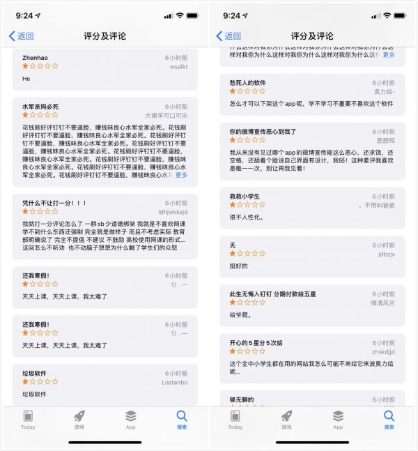 最前线 | 钉钉写给小学生的求饶之歌很有趣，但这是网络暴力的又一次轻松胜利