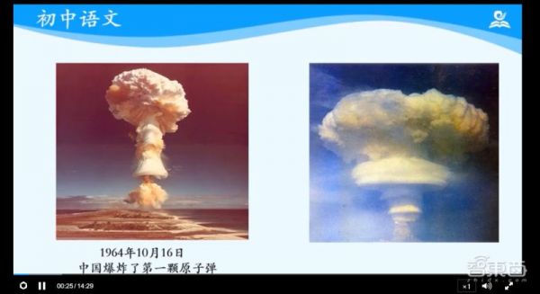 国家队出手,让5000万学生免费上网课,今天上线