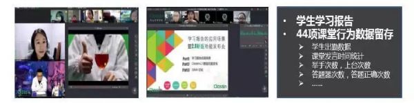 清华北大南大今天全面“线上开学”,10大直播神器齐亮相