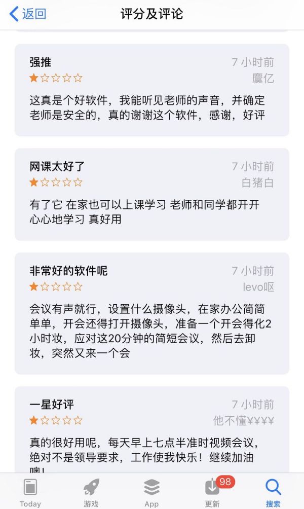 疫情爆发让iPad价格大涨,苹果却开心不起来