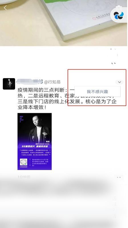 @所有公司,“客户朋友圈”全量开放,能在微信朋友圈卖货发广告了