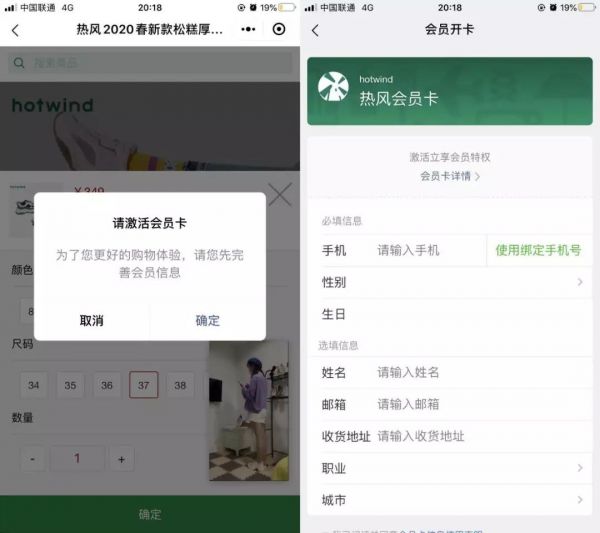 微信小程序直播能力开启公测,可在商家的小程序内实现闭环