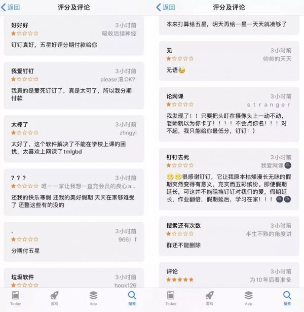 268篇10w+,钉钉求饶上热搜,那些与网课有关的日子真是一言难尽啊