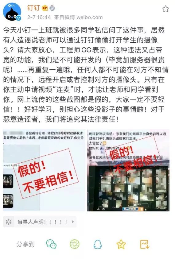 268篇10w+,钉钉求饶上热搜,那些与网课有关的日子真是一言难尽啊