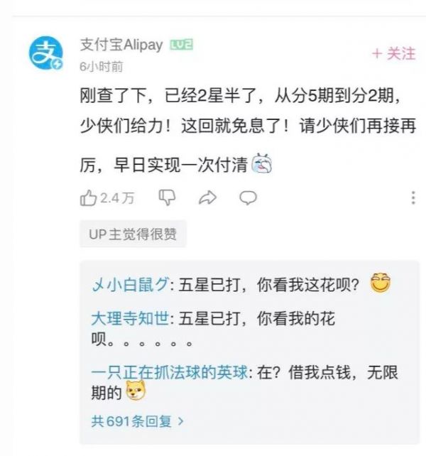 268篇10w+,钉钉求饶上热搜,那些与网课有关的日子真是一言难尽啊