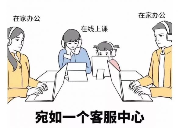 268篇10w+,钉钉求饶上热搜,那些与网课有关的日子真是一言难尽啊