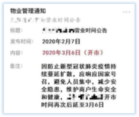 华强北商家跨界自救,手机、电玩、消毒液的“杂货铺”朋友圈亮了