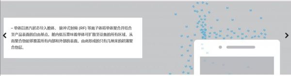 小米 10 上的防水标识究竟代表着什么?