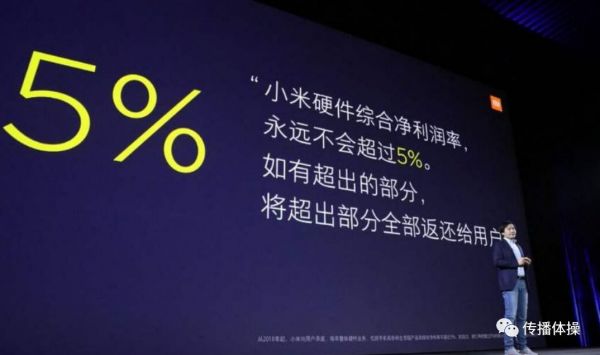 小米的“穷人思维”