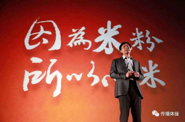 小米的“穷人思维”