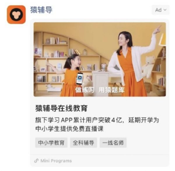 历史进程中的在线教育:一个互联网风口的轮回记