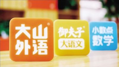 历史进程中的在线教育:一个互联网风口的轮回记