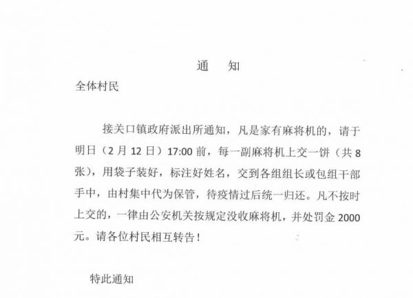 疫情之下,对电商行业的几点思考