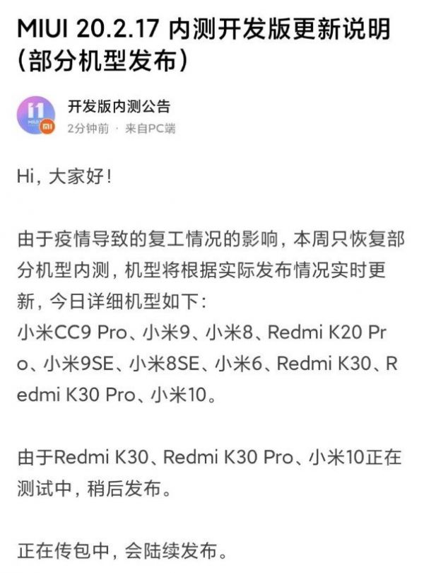 科技神回复 | 别撕膜!部分用户三星折叠屏和铰链损坏,又开始了……