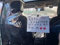 滴滴拟投1亿元，即日起为网约车安装车内防护膜