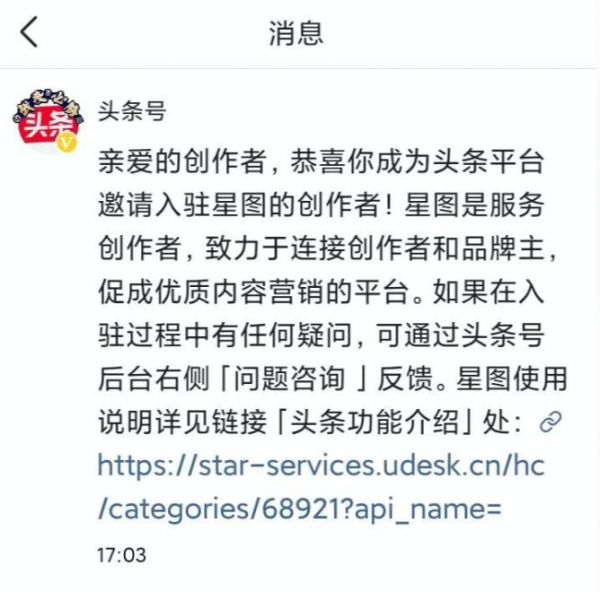 信息流之争:头条号、百家号一天之内的四个变化