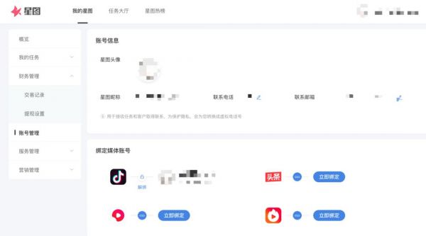 信息流之争:头条号、百家号一天之内的四个变化
