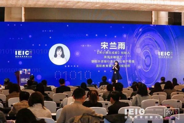 留学中介创业仍有机会?「宋小姨」希望让学生成为自己的留学规划师