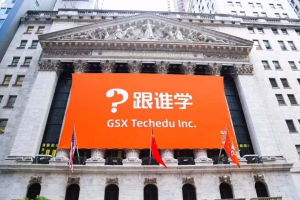 跟谁学2019全年营收21亿元,严重依赖前10名顶级讲师