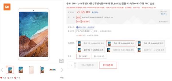 疫情之下,逆势增长的平板电脑