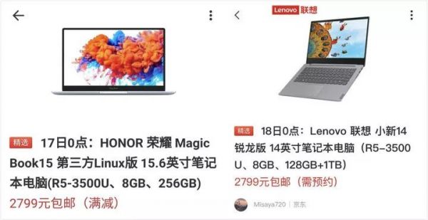 疫情之下,逆势增长的平板电脑