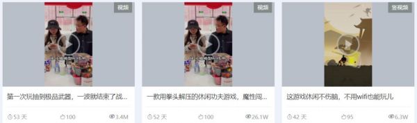 字节跳动会是2020年游戏行业最大的搅局者吗?