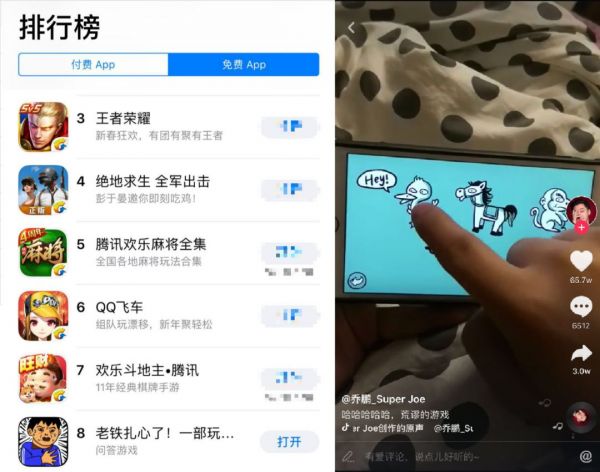字节跳动会是2020年游戏行业最大的搅局者吗?
