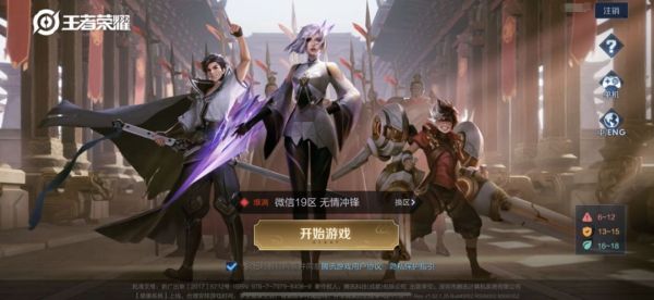 字节跳动会是2020年游戏行业最大的搅局者吗?