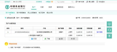 95后融资2000万，一位创业者的「战疫」求援信