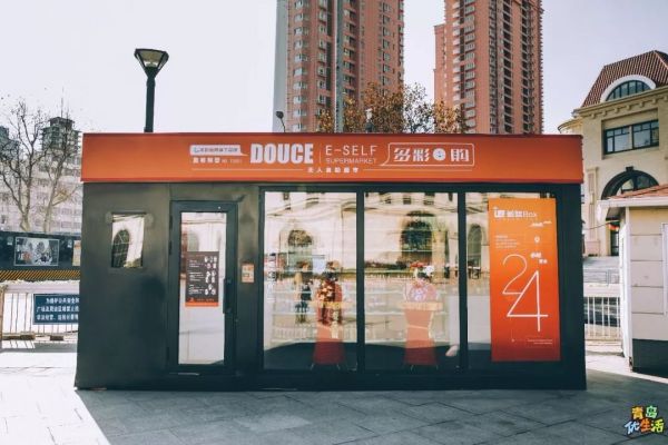 疫情之后,哪些行业要减少对人的依赖?