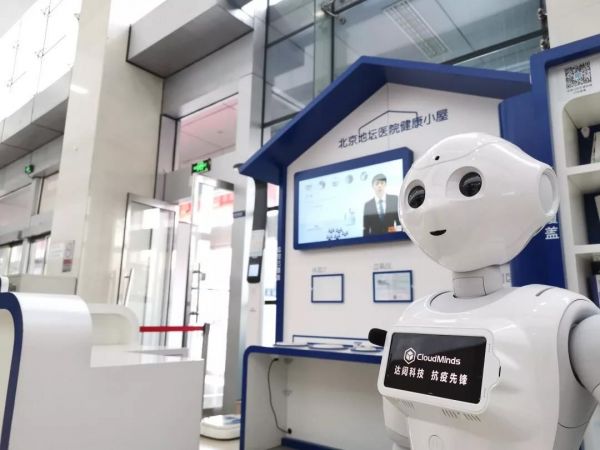 互联网公司的技术战疫,及格了吗