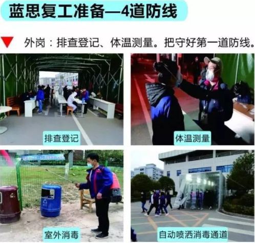 苹果供应商都复工了吗？有企业声称“2月21日不到岗就开除”