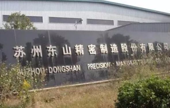 苹果供应商都复工了吗？有企业声称“2月21日不到岗就开除”