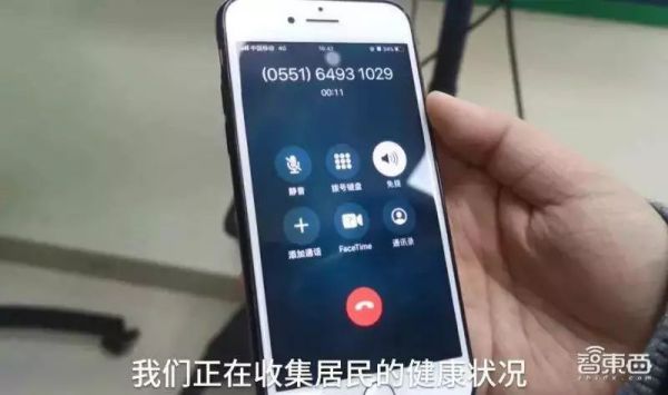 “非接触式经济”蜕变17年,神助攻新冠肺炎阻击战