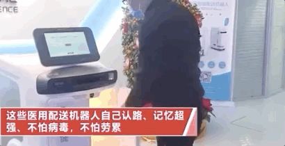 “非接触式经济”蜕变17年,神助攻新冠肺炎阻击战