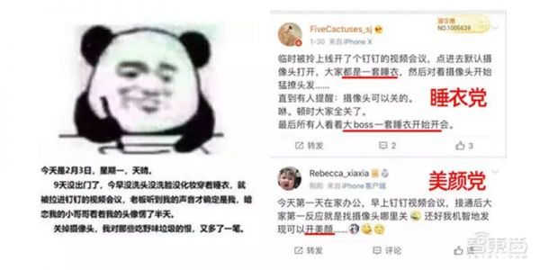 “非接触式经济”蜕变17年,神助攻新冠肺炎阻击战