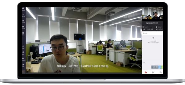 基于卓朗科技自主云架构,「萝卜开会」为企业提供云视频会议服务