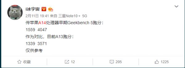 5nm制程即将上线,会是iPhone 12杀手锏吗?