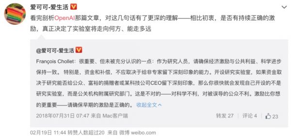 MIT万字报道:竞争压力裹挟下的OpenAI,理想如何安置?